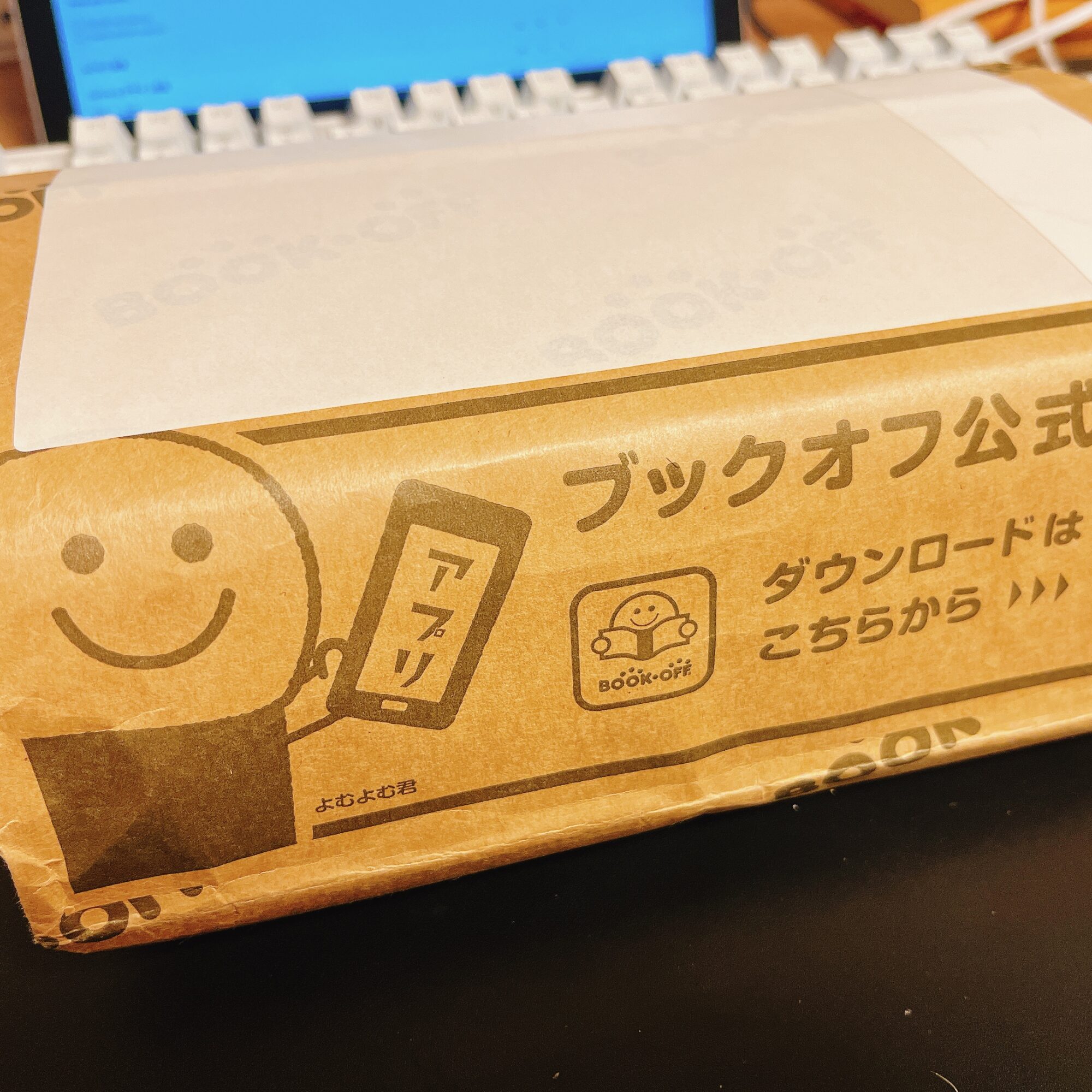 book off オンライン