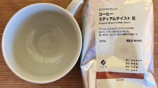 無印良品のカップとコーヒー豆でラテアート。評価と感想