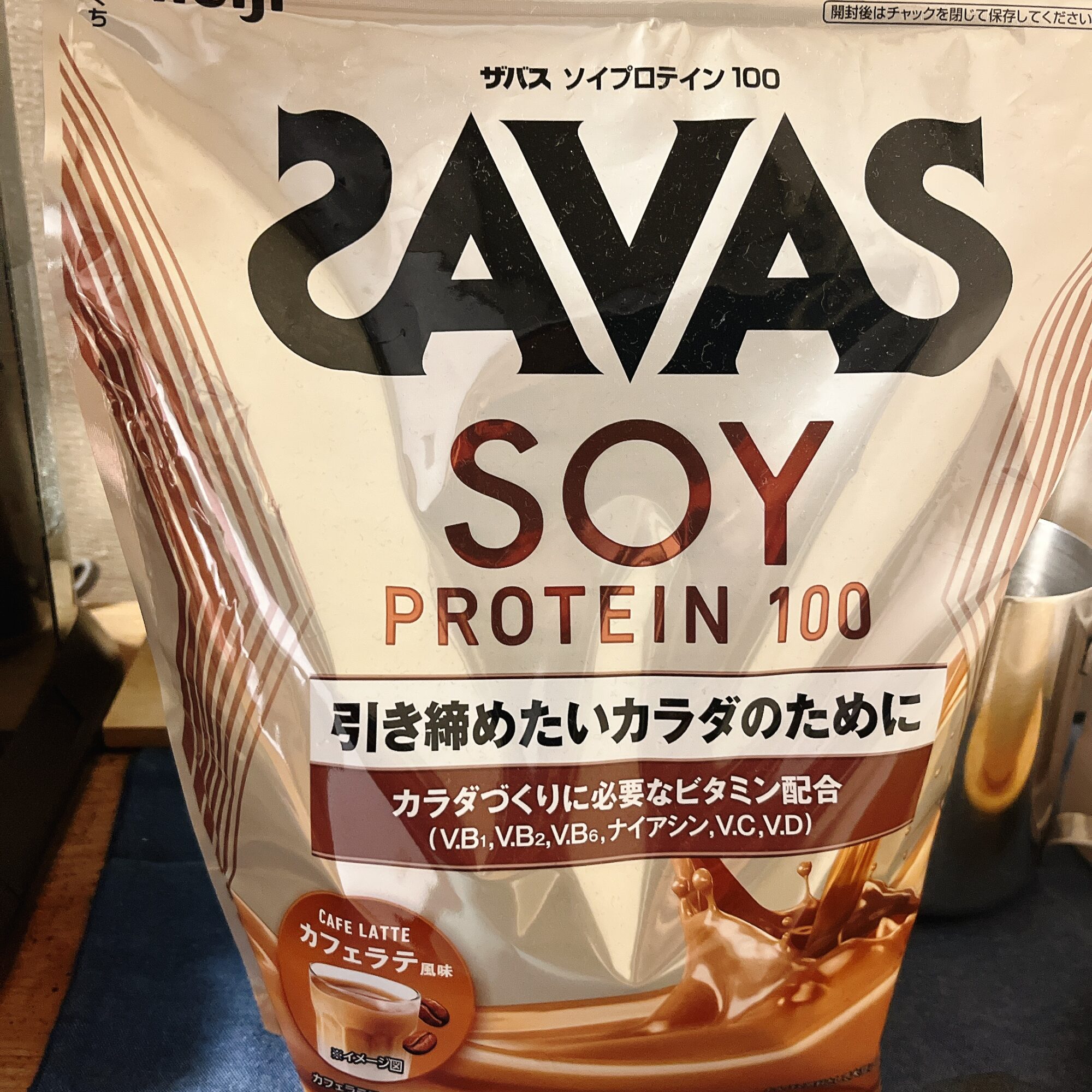 ザバス ソイプロテイン ココア味 3個セット ザバス ソイプロテイン100 ココア味 トライアルタイプ ( 10.5g*6袋入