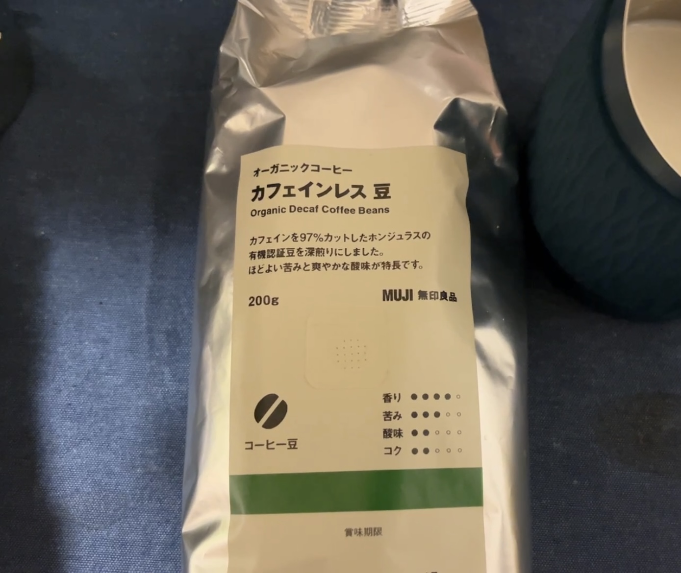 barista日記】デカフェの値段が高すぎて、無印良品のデカフェを買って 