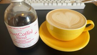 カフェラテベースを忖度なし正直レビュー