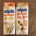 オーツミルクでカフェラテとラテアート