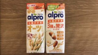 オーツミルクでカフェラテとラテアート