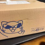 駿河屋の発送は遅い？問い合わせ対応を含めレビュー