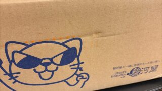 駿河屋の発送は遅い？問い合わせ対応を含めレビュー