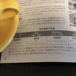 コーヒー豆の挽き目の基準と基本の考え方