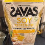 ザバスのソイプロテイン(バナナ味)が美味しい！
