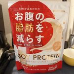 ダイエットに最適なプロテイン、ビューテイン