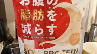 ダイエットに最適なプロテイン?ビューテインの率直な感想とレビュー